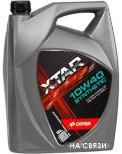 Моторное масло XTAR 10W-40 5л Cepsa