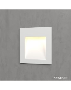 Садовый светильник MRL LED 1103 (белый) Elektrostandard