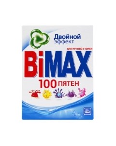 Стиральный порошок Bimax