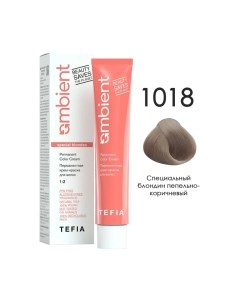 Крем-краска для волос Ambient Перманентная 1018 Tefia