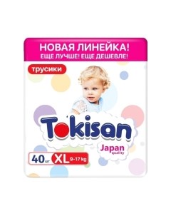 Подгузники-трусики детские Tokisan