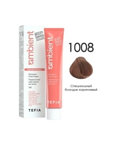 Крем-краска для волос Ambient Перманентная 1008 Tefia