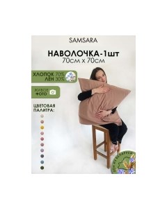 Наволочка Mio tesoro