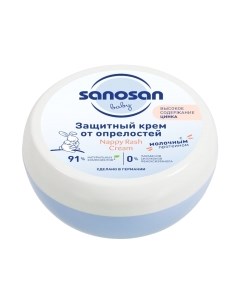 Крем под подгузник Sanosan