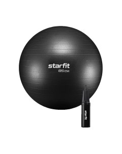 Фитбол гладкий Starfit