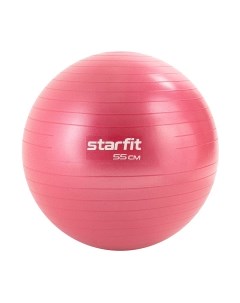 Фитбол гладкий Starfit