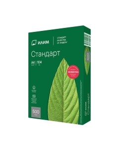 Бумага Стандарт А4 80г/м2 Илим