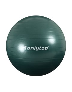 Фитбол гладкий Onlytop