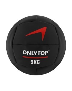 Медицинбол Onlytop