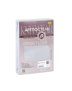 Простыня Артпостель