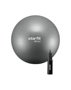 Фитбол гладкий Starfit