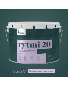 Краска для стен и потолков влагостойкая п мат RYTMI 20 БАЗА C 9л Talatu