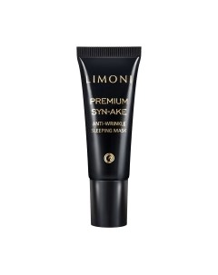 Маска для лица кремовая Premium Syn-Ake Anti-Wrinkle Sleeping Mask Limoni