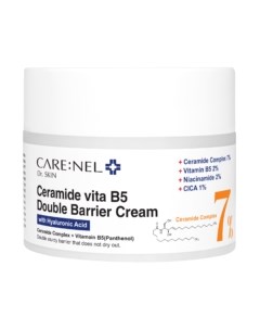 Крем для лица Ceramide Vita B5 Double Barrier Cream Carenel