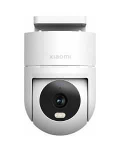 Камера наружного видеонаблюдения BHR8097EU Outdoor Camera CW300 MBC21 Xiaomi