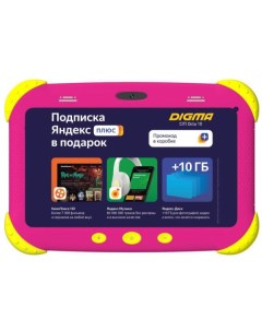 Планшет CITI Kids (розовый) Digma