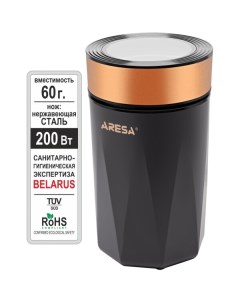 Кофемолка AR 3608 Aresa