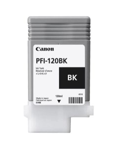 Картридж PFI-120 BK black (2885C001) Canon