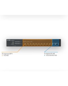 Коммутатор XS1930 12F ZZ0101F Zyxel