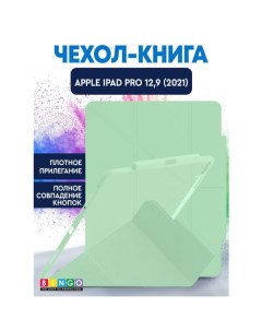 Чехол-книга Tablet Fold для Apple iPad Pro 12.9 (2021) Мята Bingo