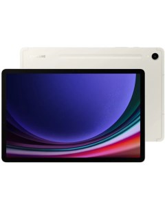 Планшет Galaxy Tab S9 5G SM-X716 12GB/256GB (бежевый) Samsung