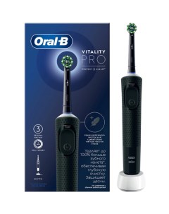 Электрическая зубная щетка ORAL-B Vitality Pro D103.413.3 Black (8700216214070 3708) Braun