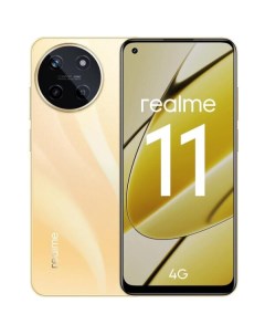 Смартфон 11 RMX3636 8GB/256GB (золотистый) Realme