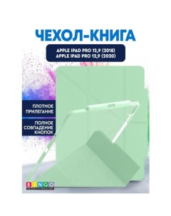 Чехол-книга Tablet Fold для Apple iPad Pro 12.9 (2018/2020) Мята Bingo