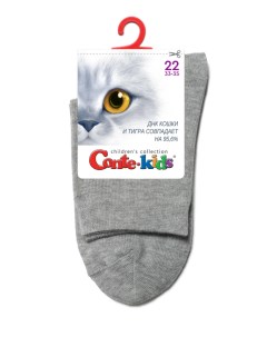 Носки детские -KIDS 3DSOCKS, р.22, 000 серый Conte