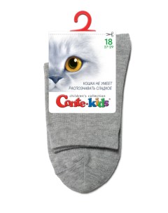 Носки детские -KIDS 3DSOCKS, р.18, 000 серый Conte