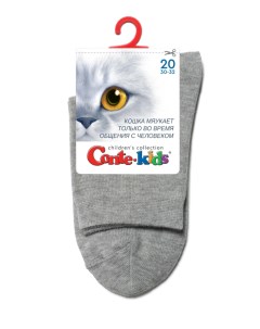 Носки детские -KIDS 3DSOCKS, р.20, 000 серый Conte