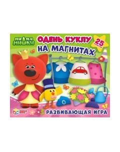 Развивающая игра Умные игры