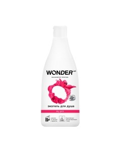 Гель для душа Wonder lab