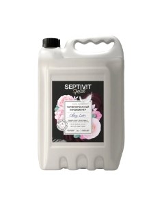 Кондиционер для белья Special Cherry Love Septivit