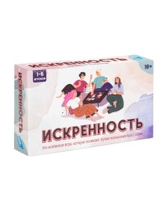 Настольная игра Искренность / 2216C Dream makers