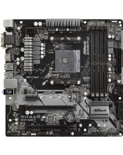 Материнская плата B450M Pro4 R2.0 Asrock