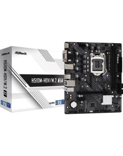 Материнская плата H510M-HDV/M.2 SE Asrock