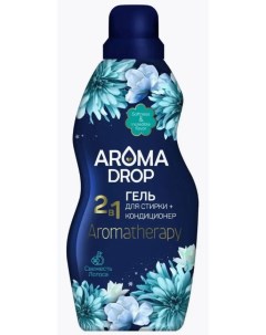 Гель для стирки 2 в 1 Aromatherapy Свежесть лотоса 1000г Aroma drop