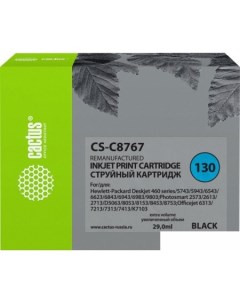 Картридж CS C8767 аналог HP 130 C8767HE Cactus