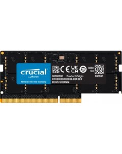 Оперативная память 32ГБ DDR5 SODIMM 5600 МГц CT32G56C46S5 Crucial