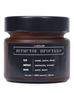 Свеча ароматическая Игристое просекко Candle88