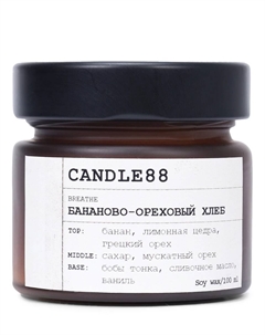 Свеча ароматическая Бананово ореховый хлеб Candle88