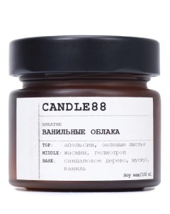 Свеча ароматическая Ванильные облака Candle88