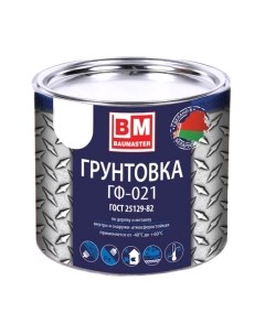 Грунтовка Baumaster