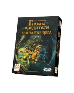 Настольная игра Amigo games