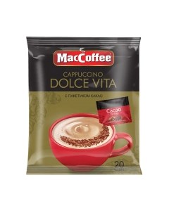 Кофе растворимый Maccoffee