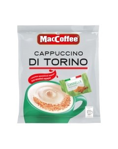 Кофе растворимый Maccoffee