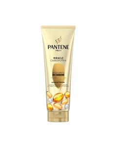 Сыворотка для волос Pantene