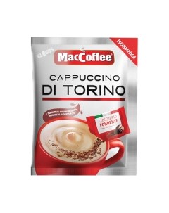 Кофе растворимый Maccoffee