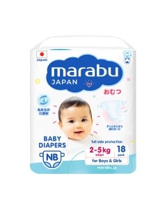 Подгузники детские New Born 2-5кг Mioki